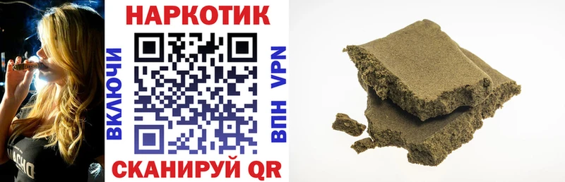 Цена Волосово Бошки Шишки Мефедрон Галлюциногенные грибы ГАШ