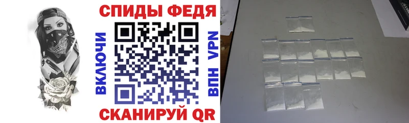 АМФЕТАМИН VHQ Волосово