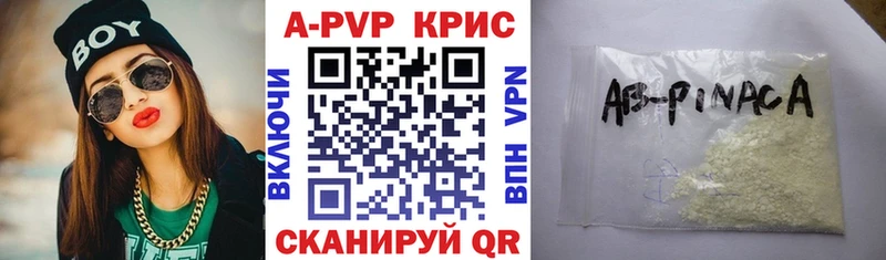 Alfa_PVP VHQ  Волосово 