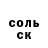 Героин Афган ANT Mark