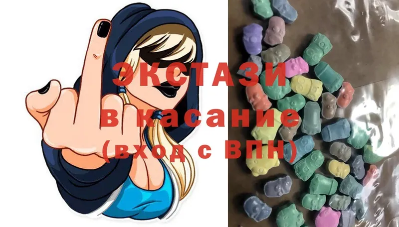 Ecstasy louis Vuitton  цена наркотик  Волосово 