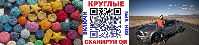 наркота  ОМГ ОМГ зеркало  Экстази MDMA  Волосово 