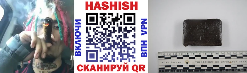 ГАШИШ хэш  магазин продажи наркотиков  Волосово 