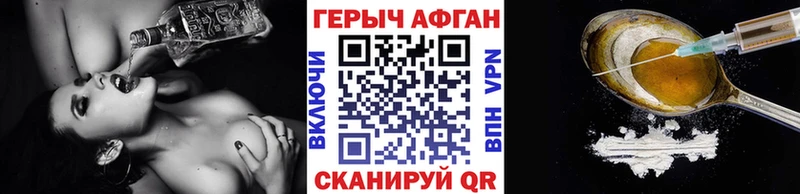 цены   Волосово  Героин белый 