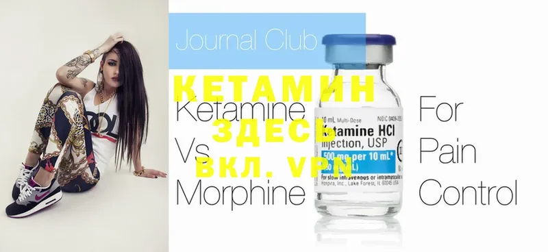 Кетамин ketamine  дарк нет телеграм  Волосово  где купить  