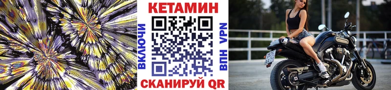 КЕТАМИН VHQ  где купить наркоту  Волосово 