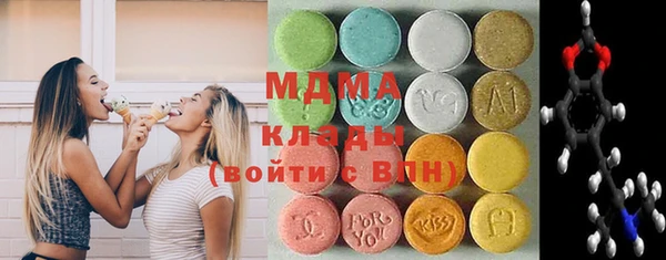 бошки Белоозёрский