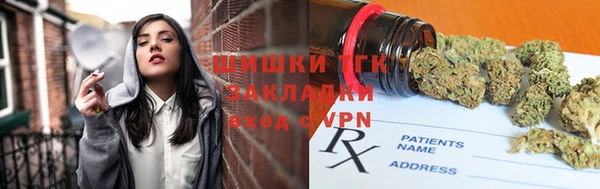 стафф Белокуриха