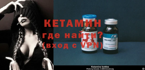 стафф Белокуриха