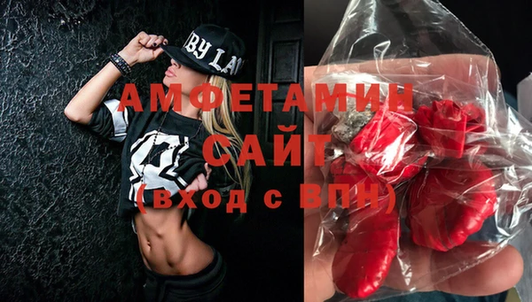 стафф Белокуриха