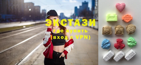 стафф Белокуриха
