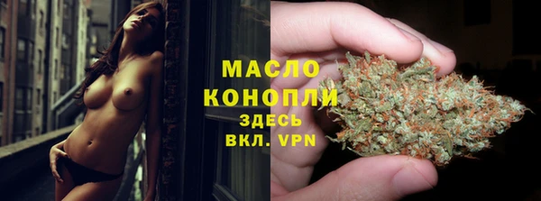 меф Беломорск