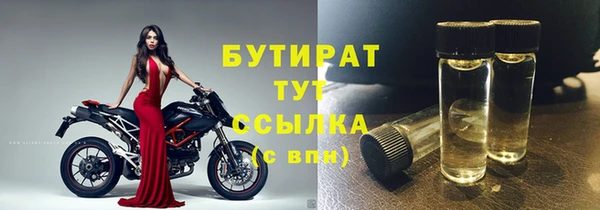 бошки Белоозёрский
