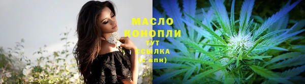 меф Беломорск