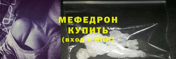 меф Беломорск