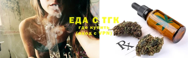 стафф Белокуриха
