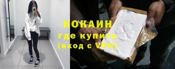меф Беломорск