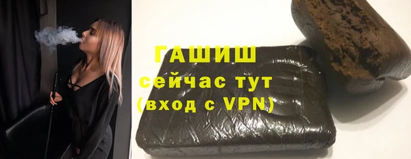 меф Беломорск
