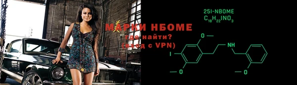 бошки Белоозёрский