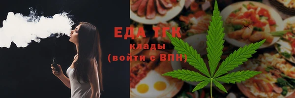 стафф Белокуриха
