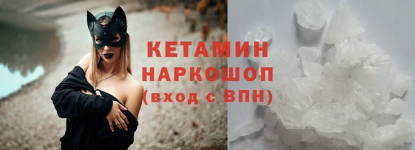 стафф Белокуриха