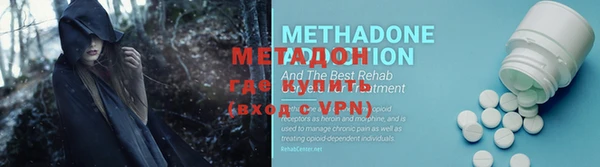 меф Беломорск