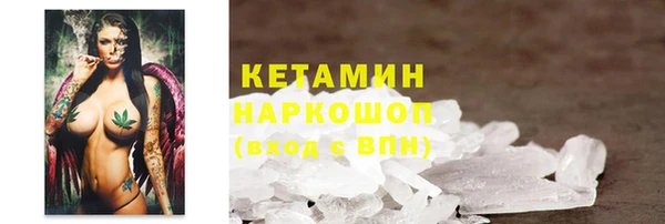 меф Беломорск