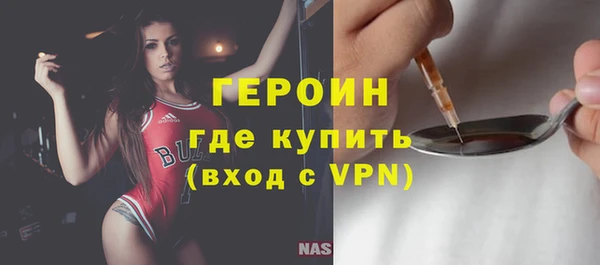 mdma Куйбышев
