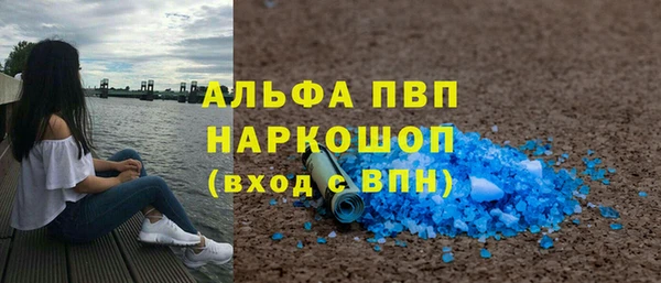 меф Беломорск