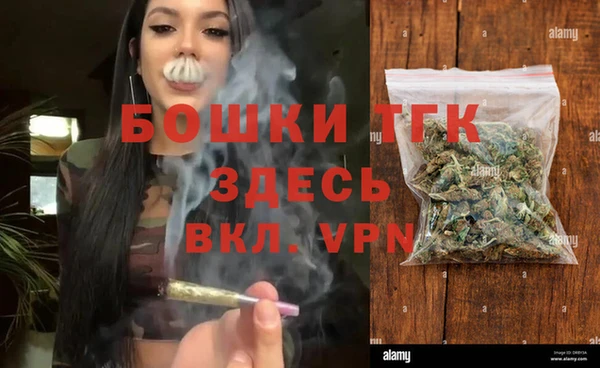 бошки Вязники