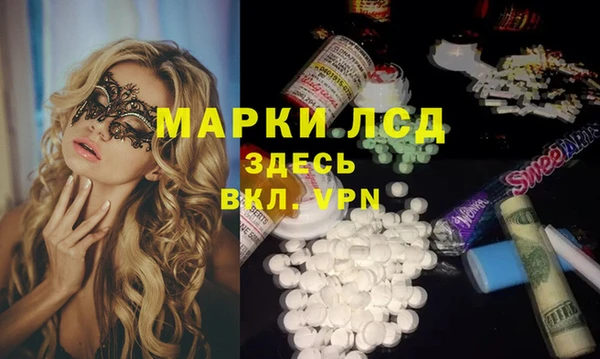 меф Беломорск