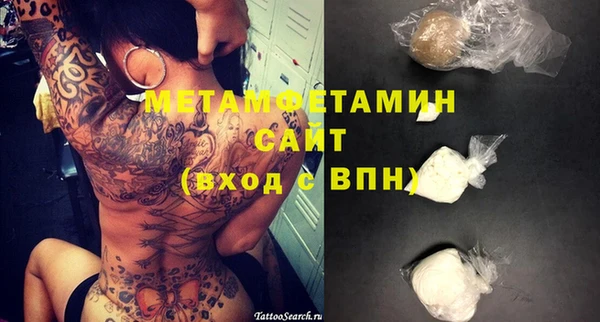 стафф Белокуриха