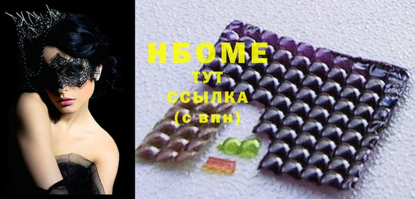 наркотики Балабаново