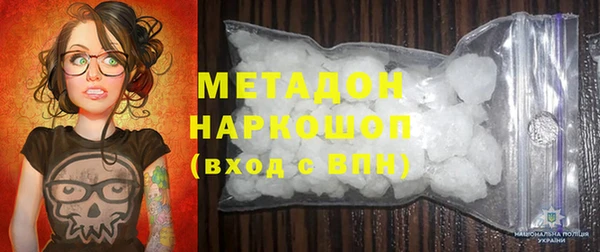 меф Беломорск
