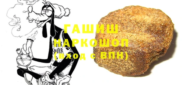 стафф Белокуриха