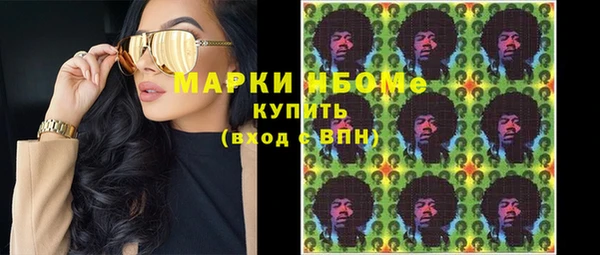 герыч Баксан