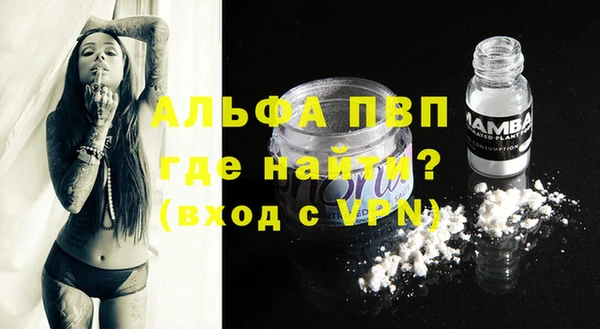 бошки Белоозёрский
