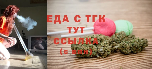 меф Беломорск