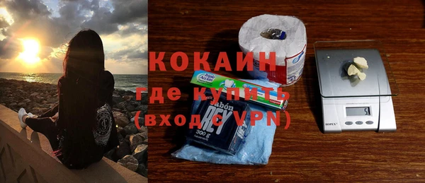 меф Беломорск