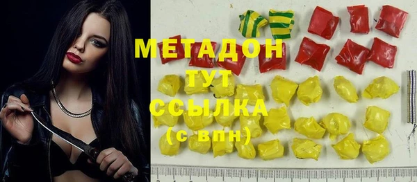 стафф Белокуриха