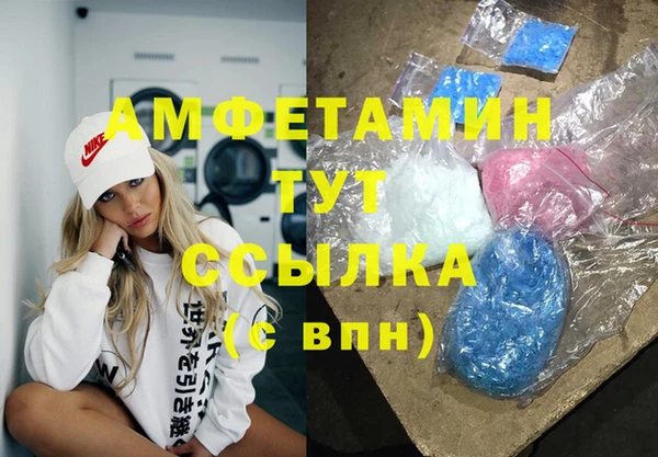 меф Беломорск