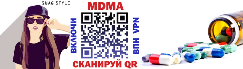 MDMA VHQ Волосово
