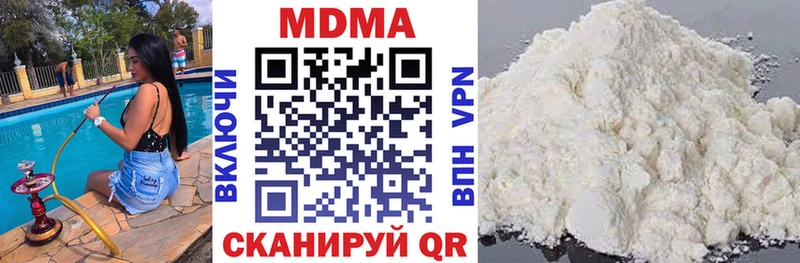 MDMA VHQ  ОМГ ОМГ онион  Волосово  купить  