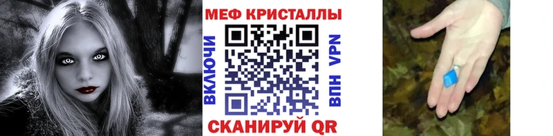 закладка  Волосово  Меф VHQ 