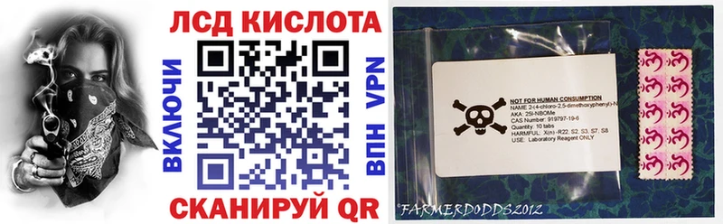 купить   Волосово  Наркотические марки 1,5мг 