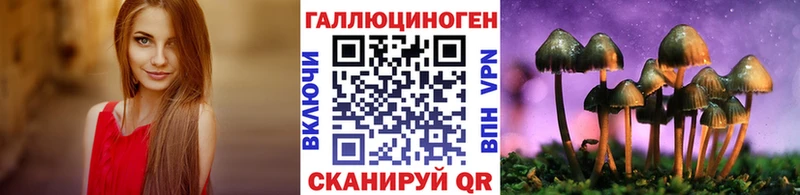 Псилоцибиновые грибы мухоморы Волосово